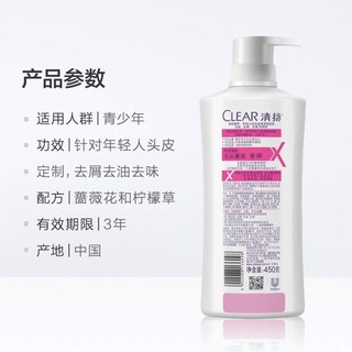 CLEAR 清扬 清扬花丛洗发套装 1100g