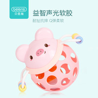 beiens 贝恩施 婴儿益智声光摇铃玩具 3-12个月