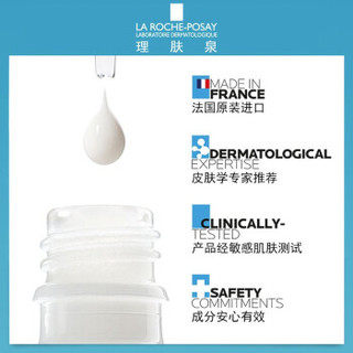 La Roche-Posay 理肤泉 深层呵护补水保湿营养霜 50ml