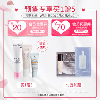 my BEAUTY BOX 欧莱雅集团小美盒 塑颜焕肤盒