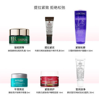 my BEAUTY BOX 欧莱雅集团小美盒 塑颜焕肤盒