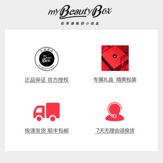 my BEAUTY BOX 欧莱雅集团小美盒 塑颜焕肤盒