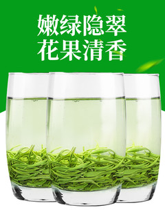 秦府茶行 特级碧螺春 250g