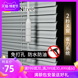 Sunfree百叶窗 Sunfree 铝合金百叶窗帘灰色直片 报价价格评测怎么样 什么值得买 Sunfree百叶窗 Sunfree 铝合金百叶窗帘灰色直片 报价价格评测怎么样 什么值得买