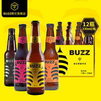 BUZZ 蜂狂 龙眼蜜拉格白啤 精酿啤酒 330ml*12瓶