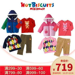 MIKIHOUSE HOT BISCUITS 冬季四件超值福袋套装