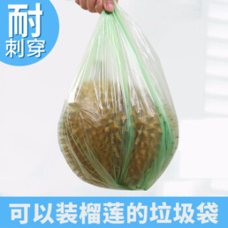 HANSHILIUJIA 汉世刘家 平口垃圾袋 100只装