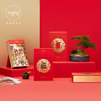 有礼有节 2019己亥猪年 AR日历 中国红