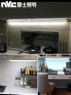 雷士照明 LED灯管t5一体化家用长条灯支架灯T8全套日光灯1.2米灯带