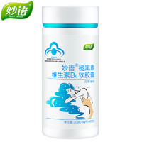 妙语 R褪黑素 维生素B6软胶囊 0.5g/粒*60粒