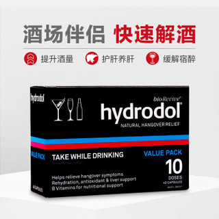 hydrodol 醒酒营养胶囊 40粒