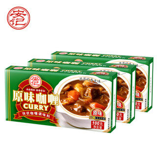 安记 块状咖喱调味料 原味 100g*3盒