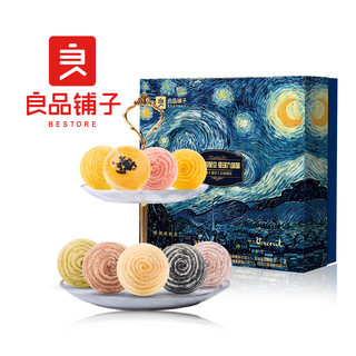 良品铺子 梵高IP版 星球九味酥  360g