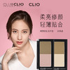 CLIO 柔亮修颜粉