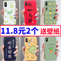 Aigo 爱国者 华为苹果系列手机壳 多款可选