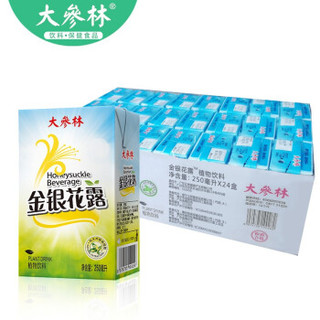 大参林 金银花露凉茶饮料 250ml*24盒