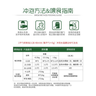 新宠之康 宠物羊奶粉 400g 单瓶装