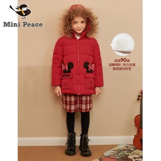 Mini Peace 太平鸟 女童中长款羽绒服