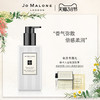 祖·玛珑 JO MALONE 祖·玛珑 身体乳 (青柠罗勒与柑橘、250ml)