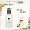 JO MALONE 祖·玛珑 身体乳 (橙花、250ml)