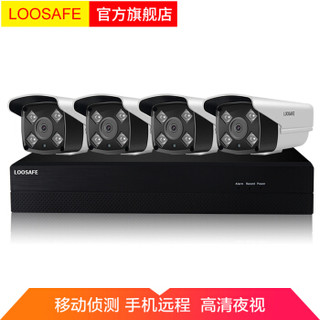 Loosafe 龙视安 LS-H2T4 监控设备套装（4路200万AHD 2T远程硬盘 ）