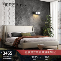UVANART 优梵艺术 Malmo B315K 简约现代髙靠背软包皮艺床 1.5米