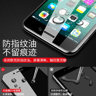 ASZUNE 艾苏恩 iPhone钢化膜