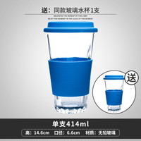 Libbey 利比 耐热硅胶套 玻璃杯 414ml*2个