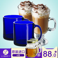 Libbey 利比 玻璃咖啡杯 251ml