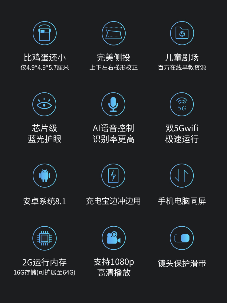 vmai微麦m100便携投影仪