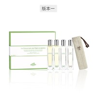 HERMÈS 爱马仕 花园香水套装 15ml*4支装