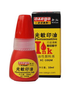 新灿 XC-10GM 光敏印油 10ml/瓶 红/蓝