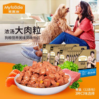 Myfoodie 麦富迪 宠物肉粒包 清炖牛肉 95g*12包 
