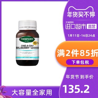 Thompsons 汤姆森 蓝莓越橘胶囊 60粒