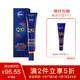 限地区：NIVEA 妮维雅 Q10 Plus C VC 活力抗皱睡眠修护晚霜 40ml +凑单品