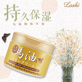 LOSHI 马油 滋润面霜 金罐 220g