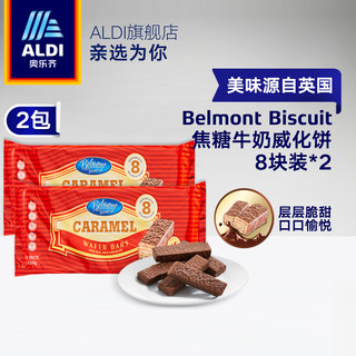 Belmont Biscuit 焦糖威化饼干 224g