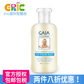 GAIA 婴幼儿无泪洗发沐浴二合一 200ml