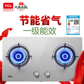  TCL JZT-5203G 双灶嵌入式 燃气灶