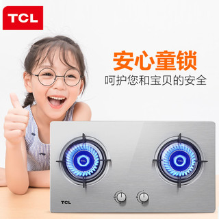  TCL JZT-5203G 双灶嵌入式 燃气灶