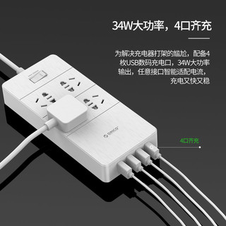 ORICO 奥睿科 GPC-3A4U 智能USB接线板 (1.8m)