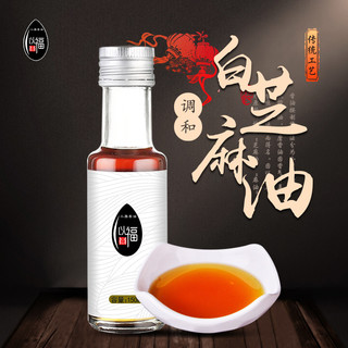 以福 白芝麻香油 150ml*3瓶