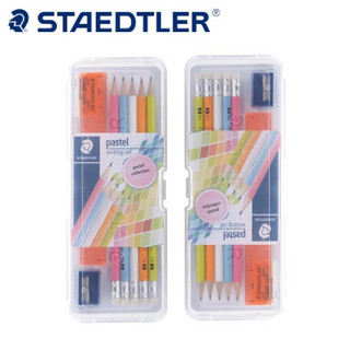 STAEDTLER 施德楼 61 132 SET 学生文具组合套装