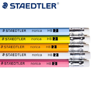 STAEDTLER 施德楼 61 132 SET 学生文具组合套装