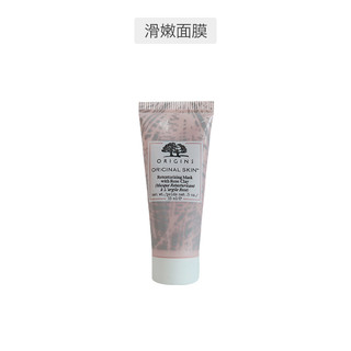 ORIGINS 悦木之源 明星保养6件组（洁面慕斯30ml+菌菇水30ml+面膜15ml*4）