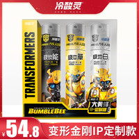 冷酸灵 大黄蜂定制版牙膏礼盒(120g+125g+130g)
