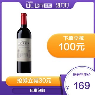 Corbin 高槟酒庄 干红葡萄酒 750ml