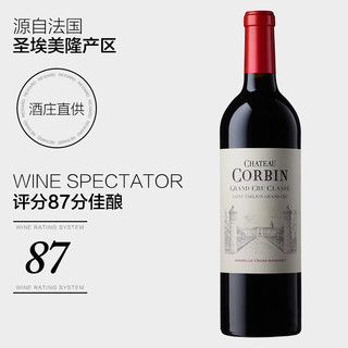 Corbin 高槟酒庄 干红葡萄酒 750ml