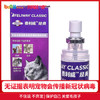 FELIWAY 费利威 经典 费洛蒙猫咪应激喷雾20ml 缓解厌食环境恐惧 减少抓挠乱尿舔毛 法国进口