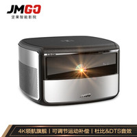 百亿补贴： JmGO 坚果 X3 4K投影仪